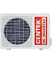 Сплит-система Centek CT-65EDC12