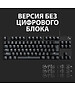 Клавиатура Logitech G413 SE Black (920-010438)