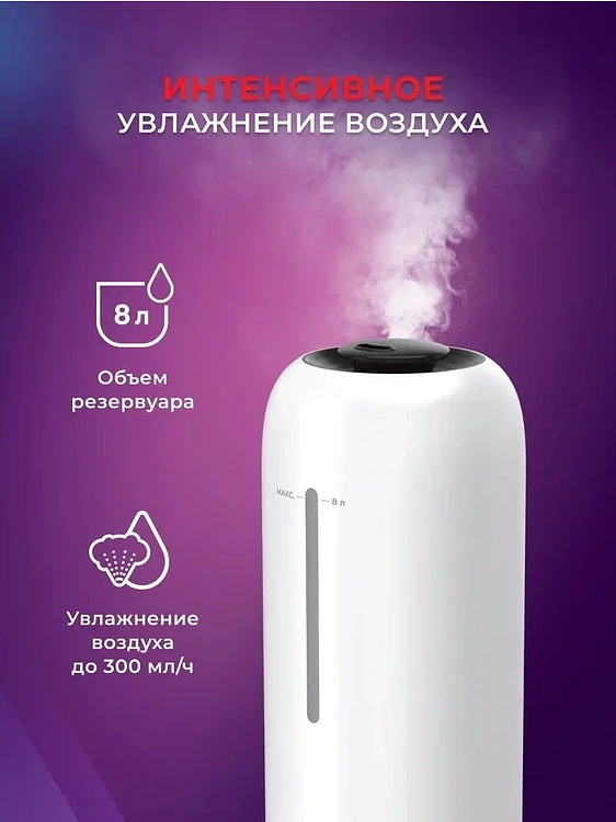 Увлажнитель воздуха Royal Clima RUH-LT300/3.5M-BU