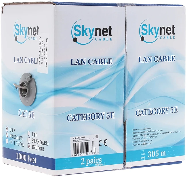 Кабель витая пара SkyNet CSP-UTP-2-CU 305м серый