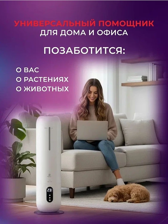 Увлажнитель воздуха Royal Clima RUH-LT300/3.5M-BU