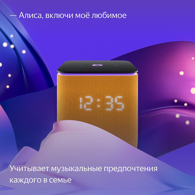 Умная колонка Яндекс Станция Миди оранжевый (YNDX-00054ORG)