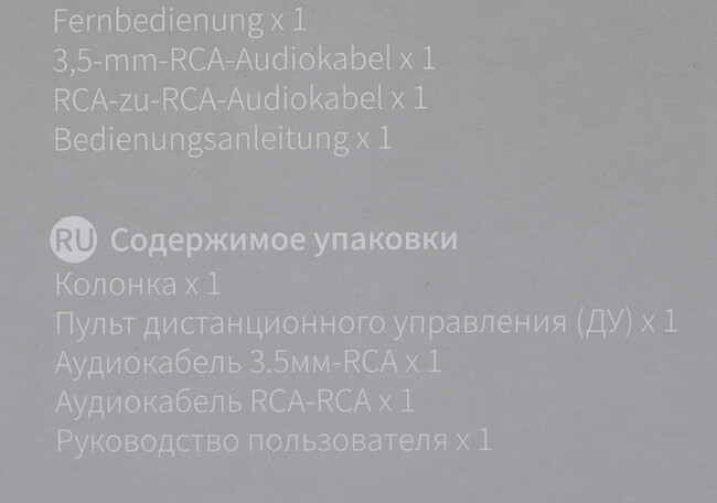 Акустика Edifier D12 черный/черный (80002226)