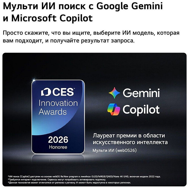 Телевизор LG OLED42C6RLA