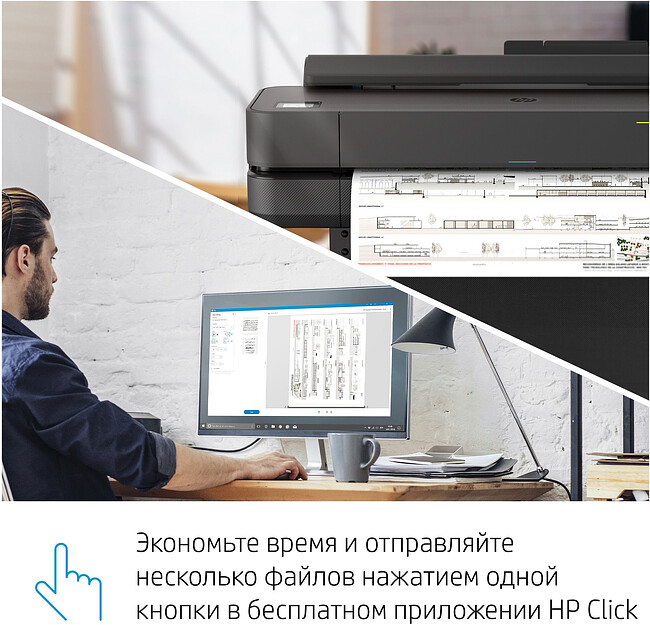 Плоттер HP DesignJet T650 (5HB10A)