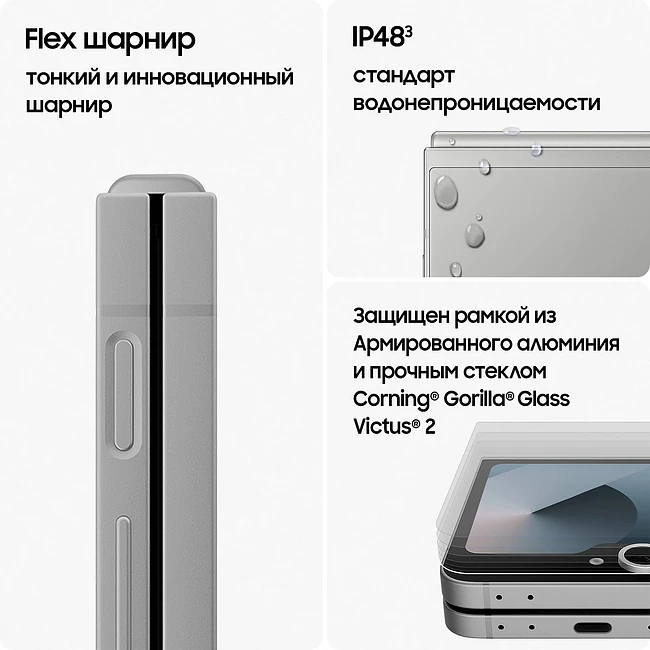 Смартфон Samsung Galaxy Z Flip6 12GB/512GB Silver Shadow (SM-F741BZSHCAU)