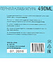 Клавиатура Oklick 490ML белый