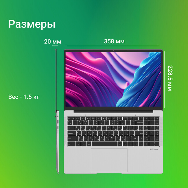 Ноутбук Digma EVE C5801 Silver (DN15CN-8CXW03)