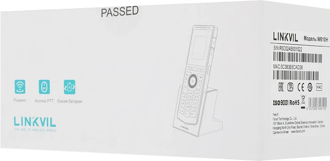 IP-телефон Fanvil W610H серый