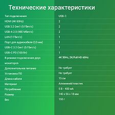 Док-станция Digma DS-580