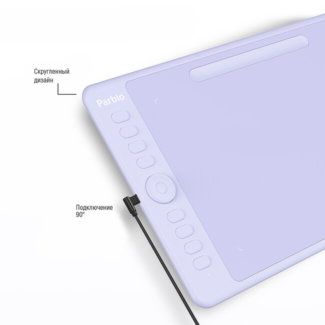 Графический планшет Parblo Intangbo M Purple