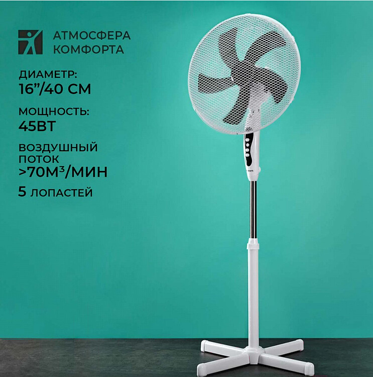 Вентилятор Timberk T-SF1601 белый