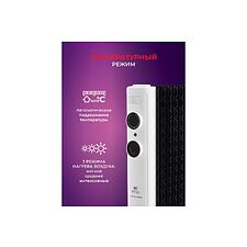 Радиатор Royal Clima Laggio Nero ROR-LN7-1500M белый/серый