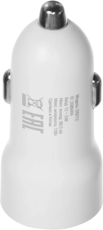 Автомобильное зарядное Digma DGC1С белый (DGC1C2LX22WH)