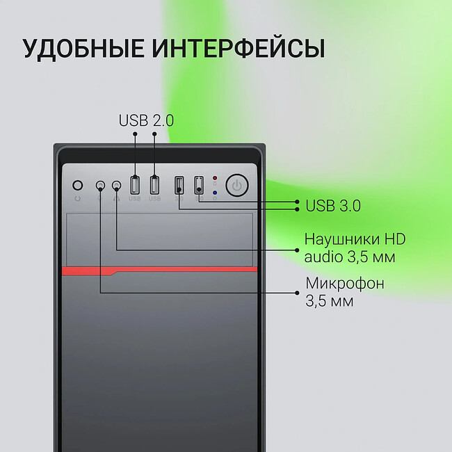 Корпус Digma DCC-MD302 без БП черный