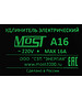 Сетевой фильтр Most A16 3м 6 розеток белый