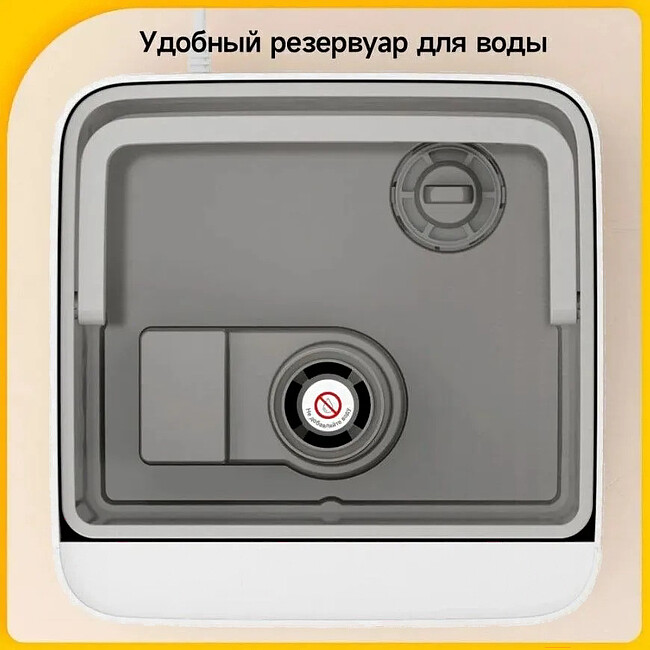 Увлажнитель воздуха Deerma DEM-F951W