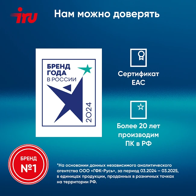 Компьютер iRU Planio 310H6SEV черный (2112564)