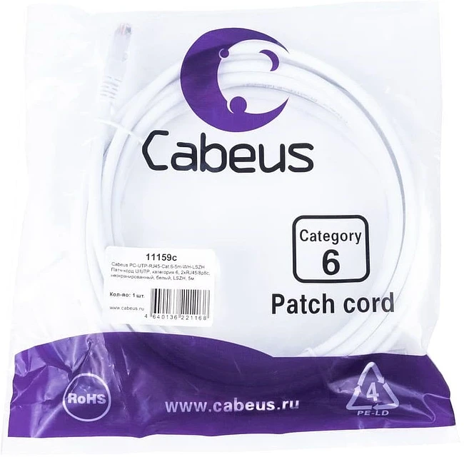 Патч-корд Cabeus PC-UTP-RJ45-Cat.6-3m-WH-LSZH белый