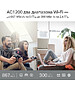 Маршрутизатор TP-Link Archer C50(RU)