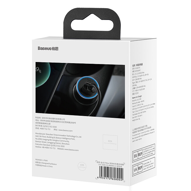 Автомобильное зарядное Baseus CGJM000113 Dark Gray