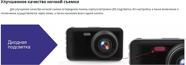 Автомобильный видеорегистратор Trendvision Winner черный