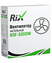 Вентилятор Rix RSF-3000W
