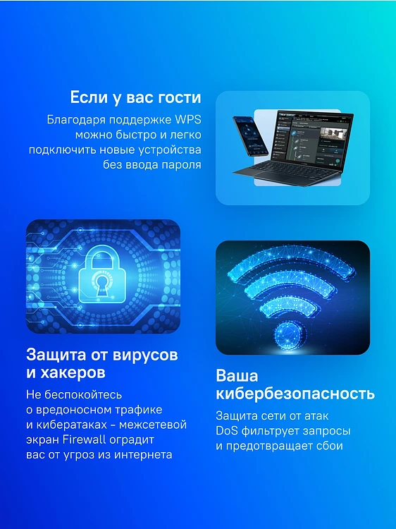 Маршрутизатор Cudy WR1300 белый