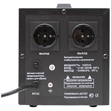 Стабилизатор напряжения PowerMan AVS 1500D Black