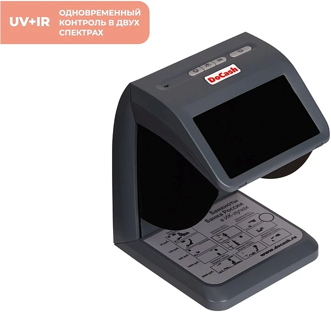 Детектор банкнот Docash mini IR/UV/AS мультивалюта