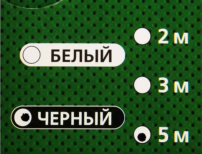 Сетевой фильтр Most RG 5м 6 розеток черный