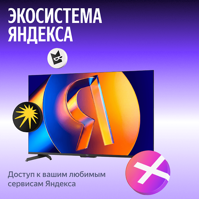 Телевизор Яндекс YNDX-00097