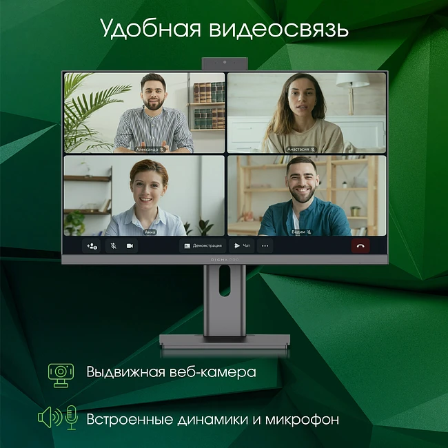 Моноблок Digma Pro Unity серый/черный (DM23P3-8CXU01)