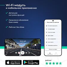 Автомобильный видеорегистратор Roadgid Optima GT черный (1045065)