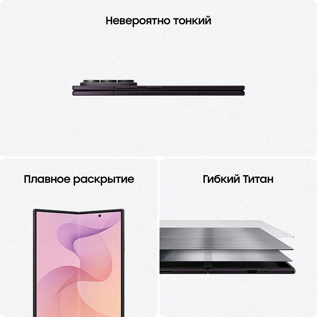 Смартфон Samsung Galaxy Z Fold8 Ultra 12/256GB Graphite (SM-F976BZKBCAU)