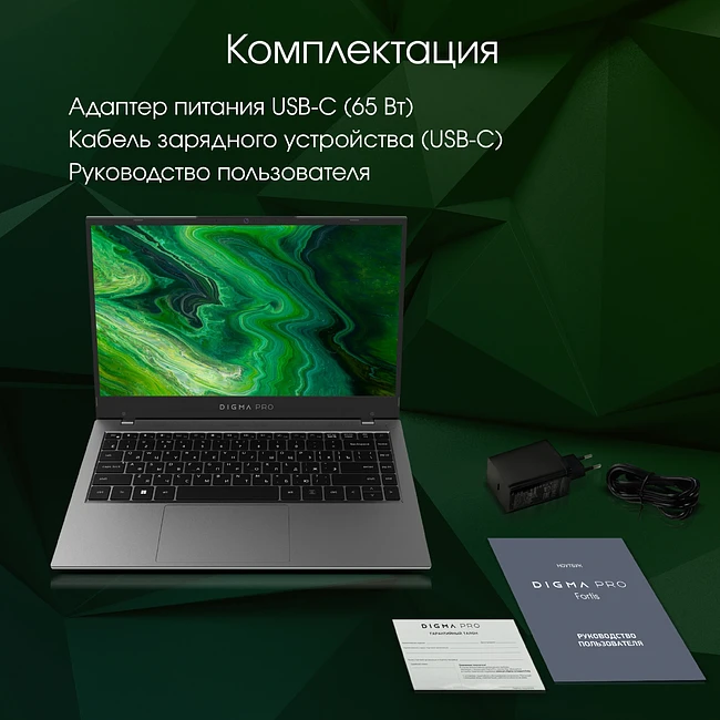Ноутбук Digma Pro Fortis (DN14P3-ADXW01)
