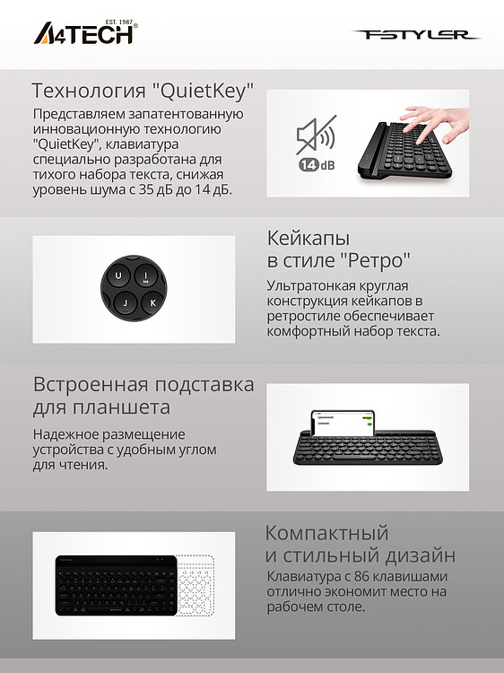 Клавиатура A4Tech Fstyler FBK30 черный