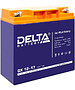 Аккумулятор для ИБП Delta 12V/17Ah (GX 12-17)