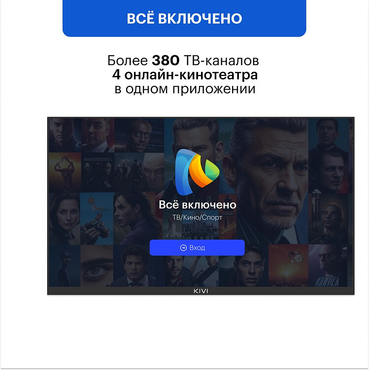 Телевизор Kivi M40FD70B BY