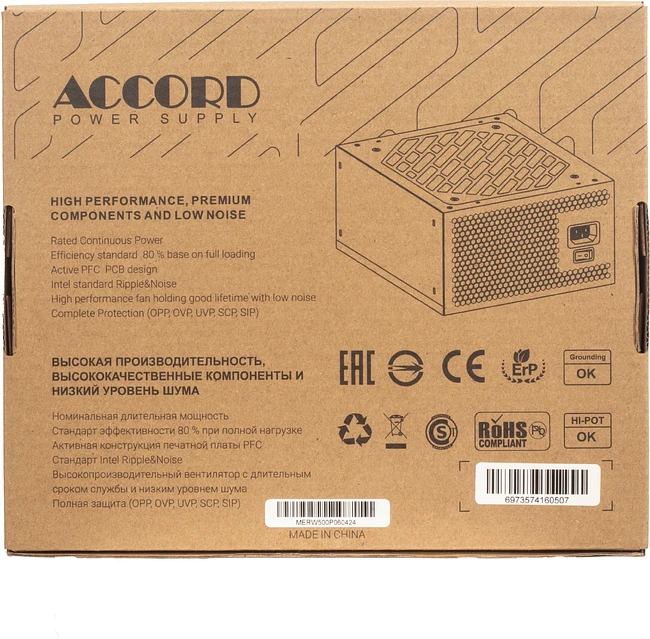 Блок питания Accord ATX 500W 80 Plus White (ACC-W500P)