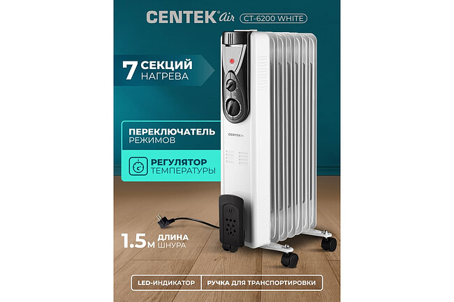 Радиатор Centek CT-6200