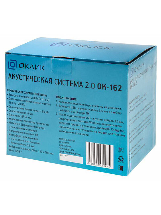 Акустика Oklick OK-162 черный