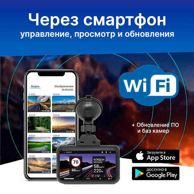 Автомобильный видеорегистратор TrendVision TDR-725 Real 4K 2CH черный
