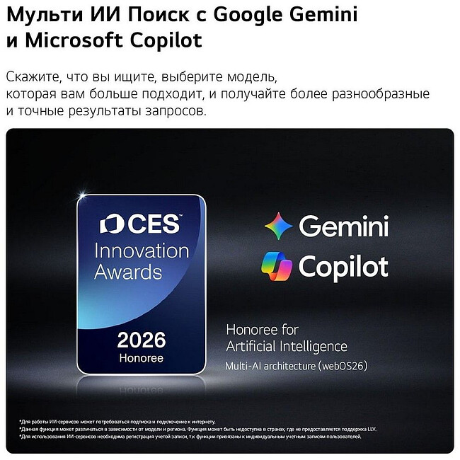 Телевизор LG 50QNED80B6B
