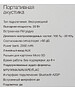 Портативная колонка Hyundai H-PAC340