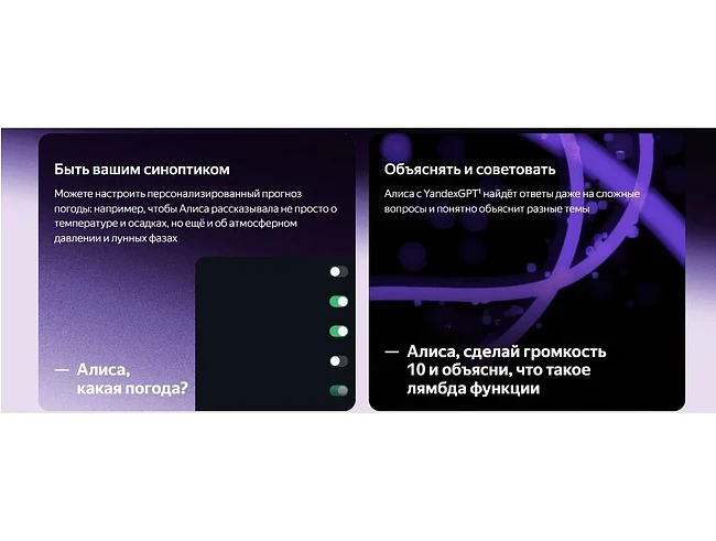 Умная колонка Яндекс Станция Мини 3 серый (YNDX-00027GRY)