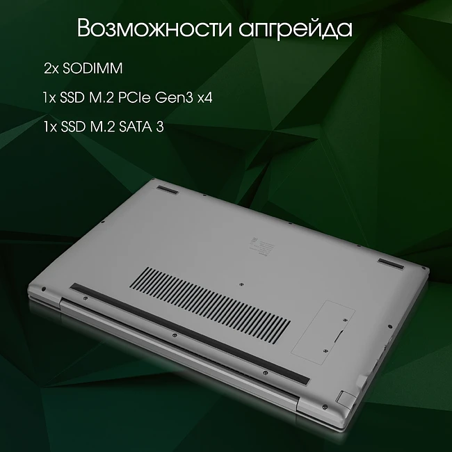 Ноутбук Digma Pro Breve (DN15R7-ADXW02)