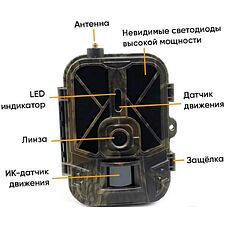 Фотоловушка Suntek HC-940Pro-Li