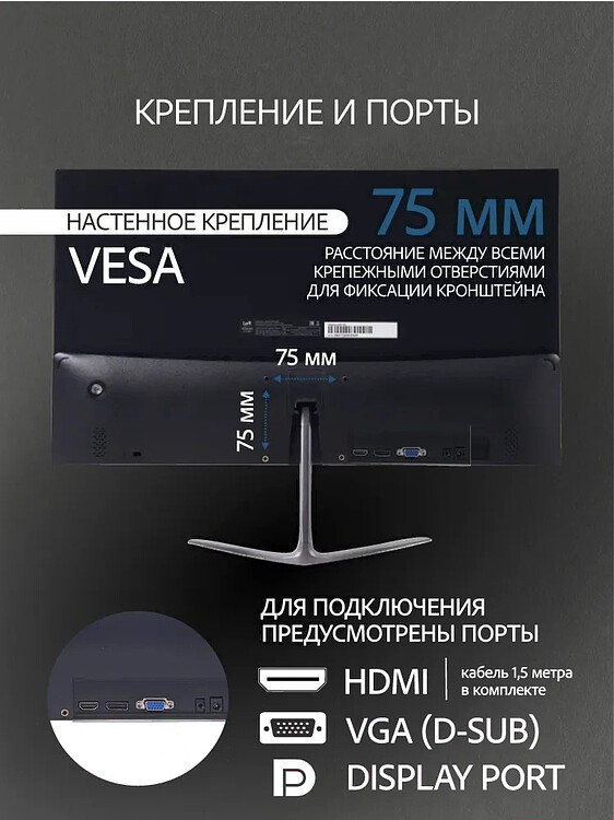 Монитор Leff 24FV100