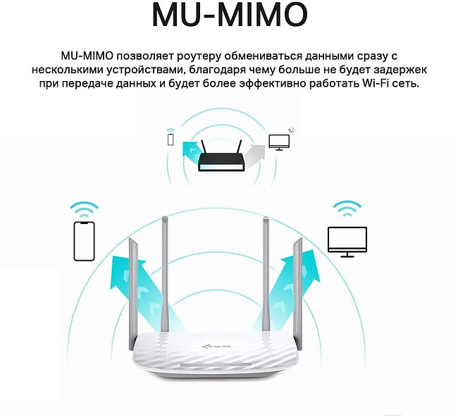 Маршрутизатор TP-Link Archer C50(RU)